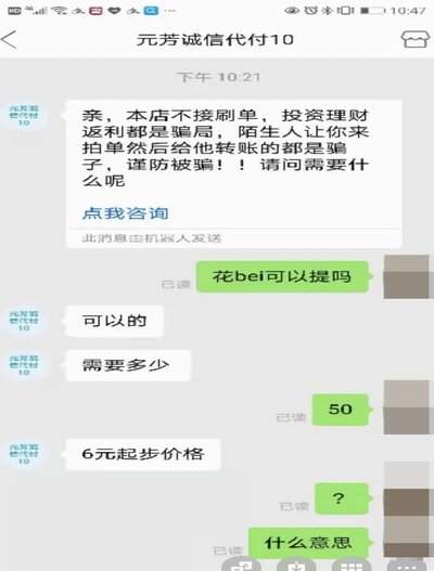 拼多多买什么可以套现