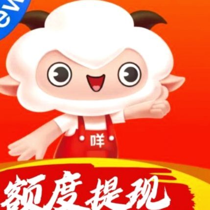 羊群资源分配：如何避免“小咩钱”
