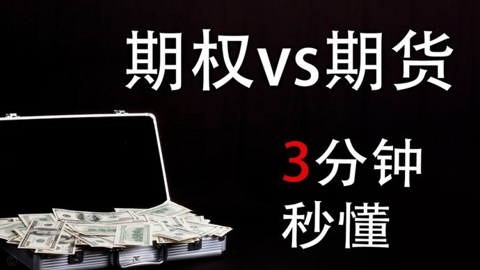 分期乐现在的利息