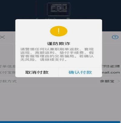 分付怎么套现最安全