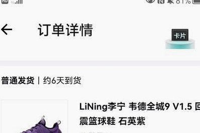 商品到底需要多久才能卖出？