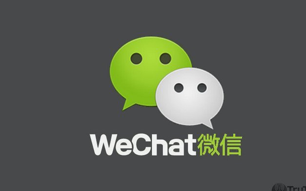 微信分付：额度套取与防范