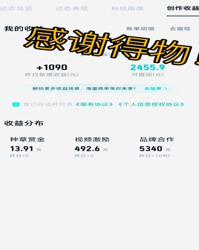 得物立即变现成功率探析