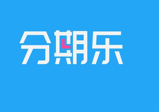 乐花卡为何用不了？揭秘背后原因
