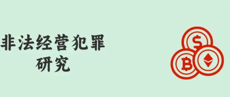 关于花呗兑现和套现的风险揭秘与避雷指南