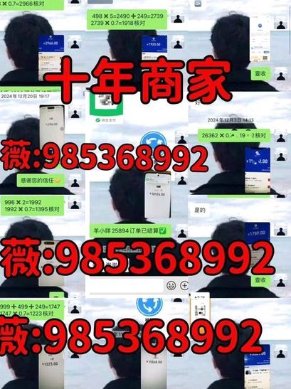 羊小咩账面额度充足为何提示无法取现？