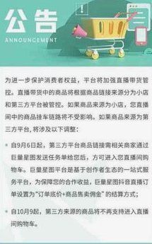 得物平台商品真伪探秘