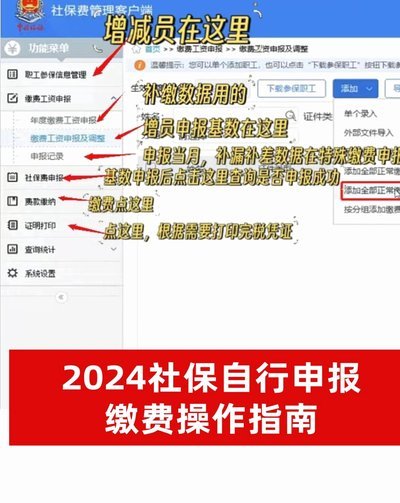 羊小咩还款日不自动扣款