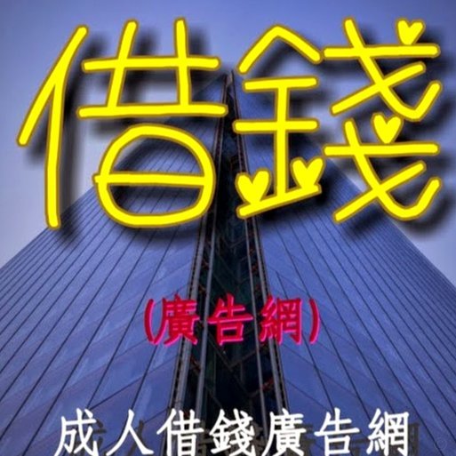 16岁就能借款的平台