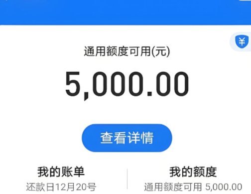 花呗提现怎样操作